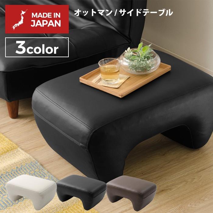 mashu ottoman」オットマン サイドテーブル チェア 椅子 いす イス 