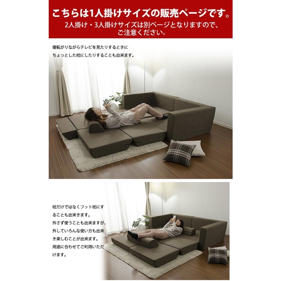 和楽の千鳥1P」 ワイドソファベッド ダリアン 一人掛け 一人用 和楽の千鳥1P」 ワイドソファベッド ダリアン 一人掛け 一人用