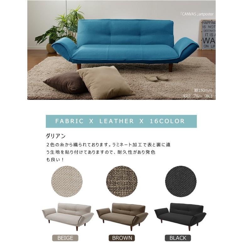 ソファ 3人掛け 2人掛け 「KAN-3P」 カウチソファ A652p