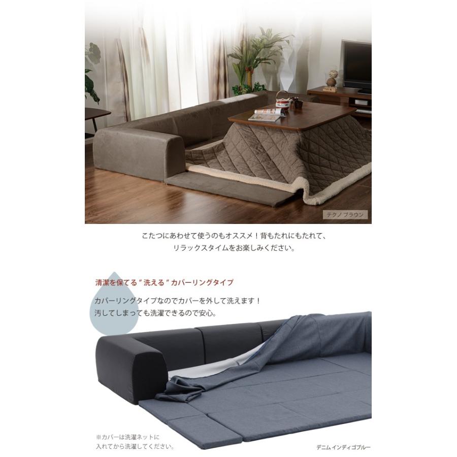 カバーリングソファ Lサイズ プレイマット付き「ジュイール」 フロア