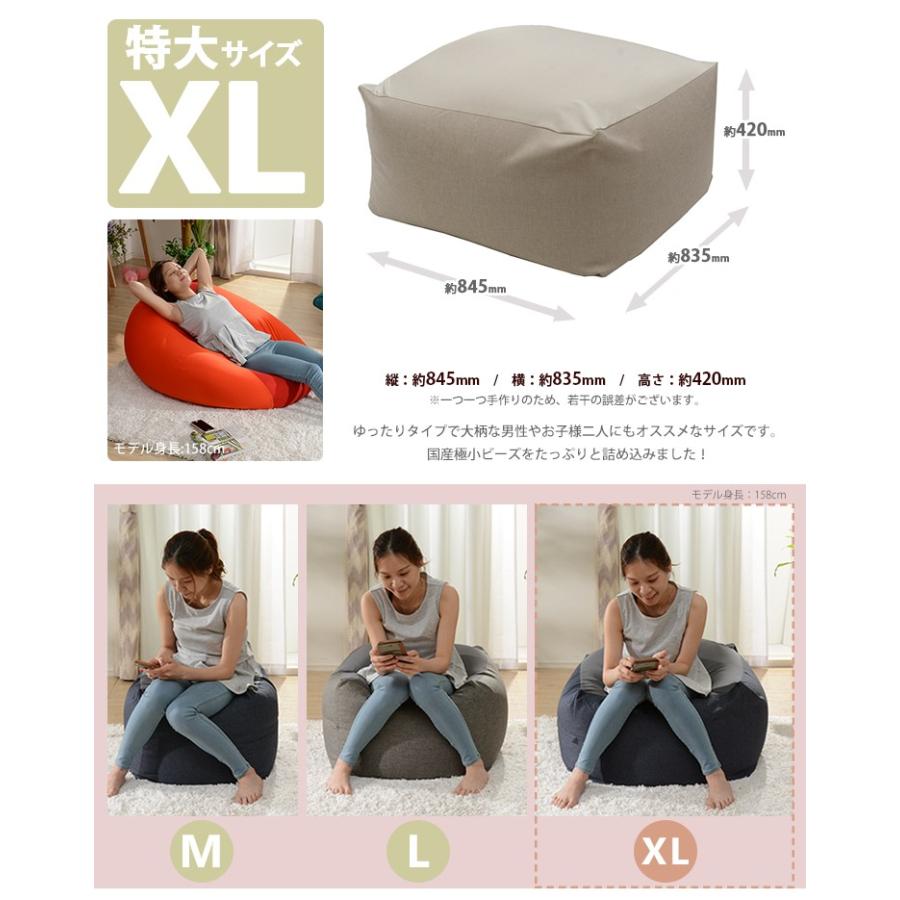 QUBE」ビーズクッション「XL」 人をダメにするクッション リラックス