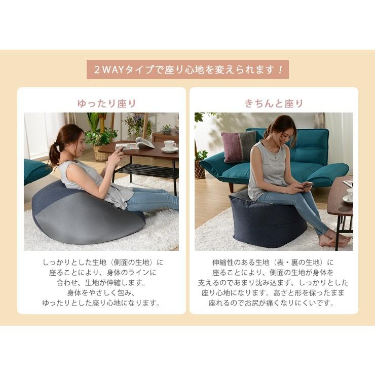 QUBE」ビーズクッション「M」 人をダメにするクッション リラックス