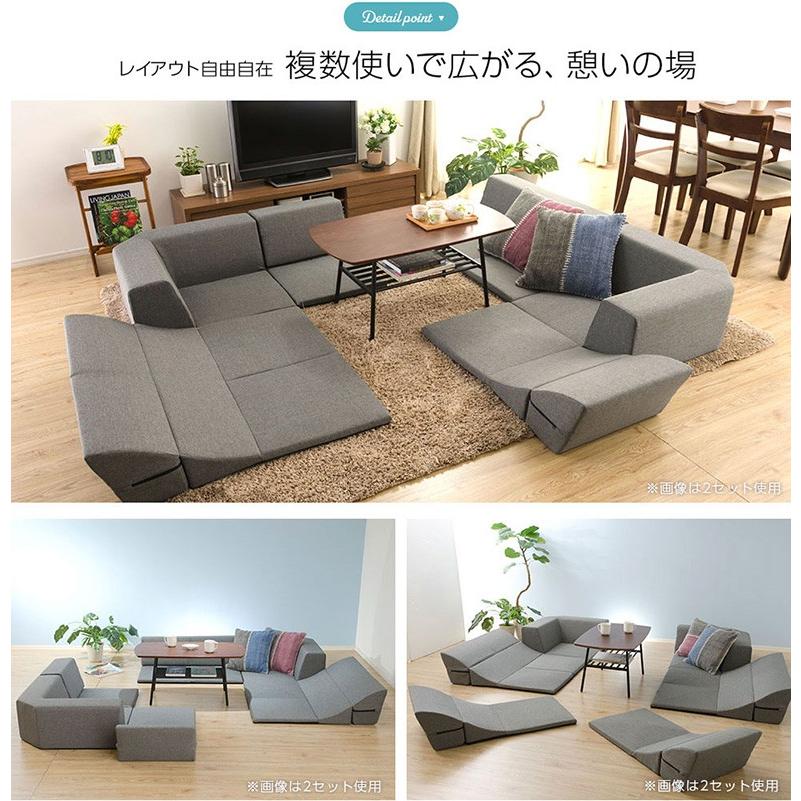 ローコーナーソファ 3点セット 和楽のひかり HIKARI フロア ローコーナーソファ 3点セット 和楽のひかり HIKARI フロア