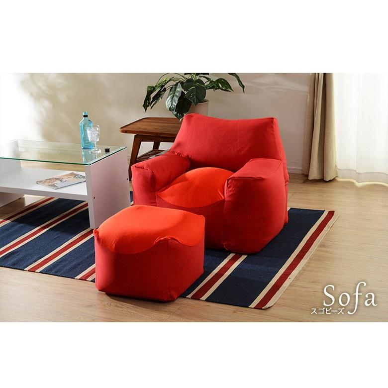 スゴビーズソファ 1P 人をダメにするクッション 一人掛け 一人用