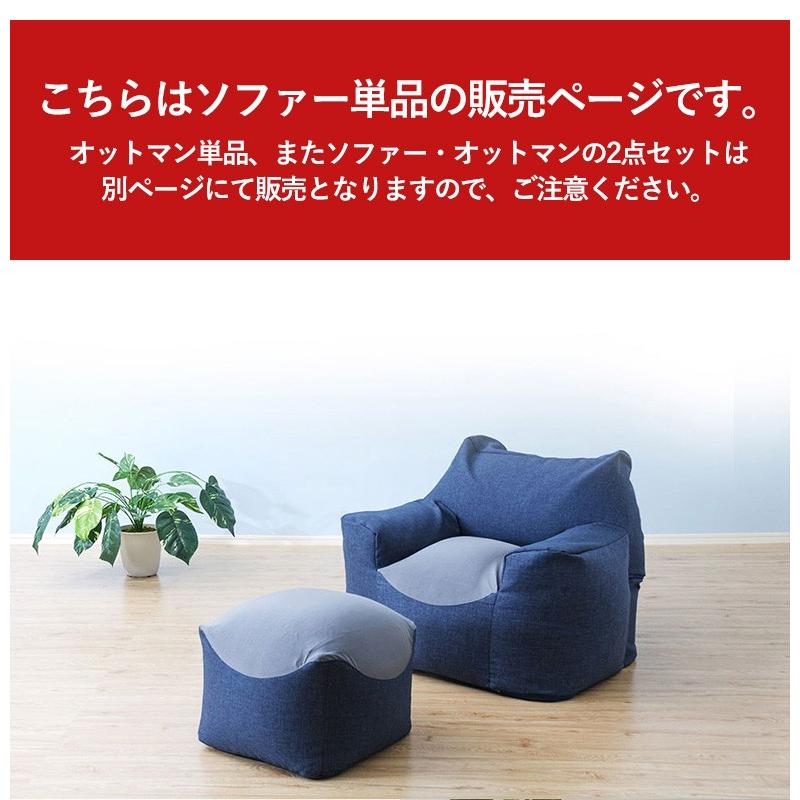 スゴビーズソファ 1P 人をダメにするクッション 一人掛け 一人用