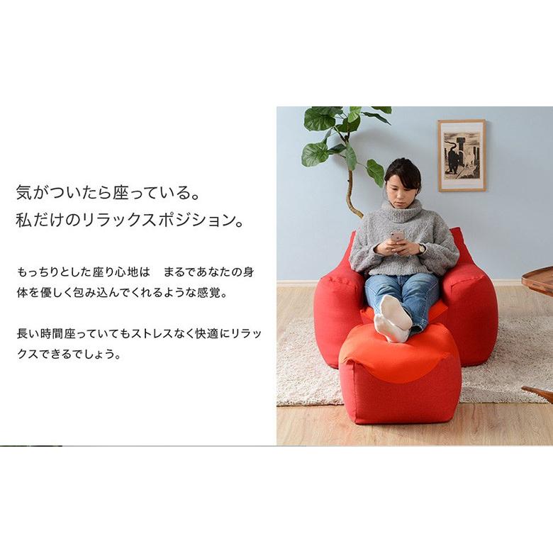 スゴビーズソファ 1P 人をダメにするクッション 一人掛け 一人用