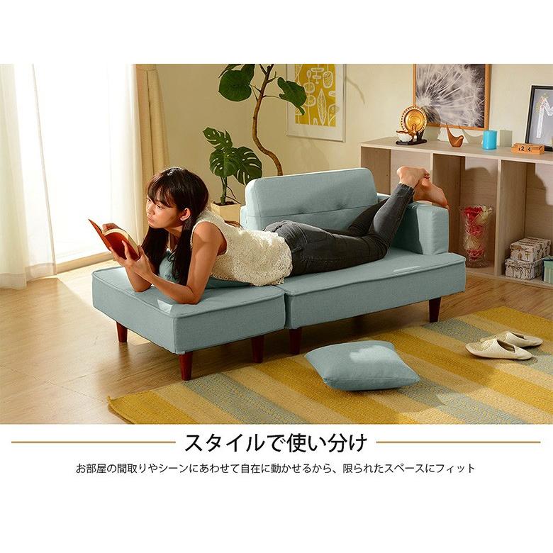 コンパクト カウチソファ「NAP」 ソファー 一人用 二人掛け オットマン