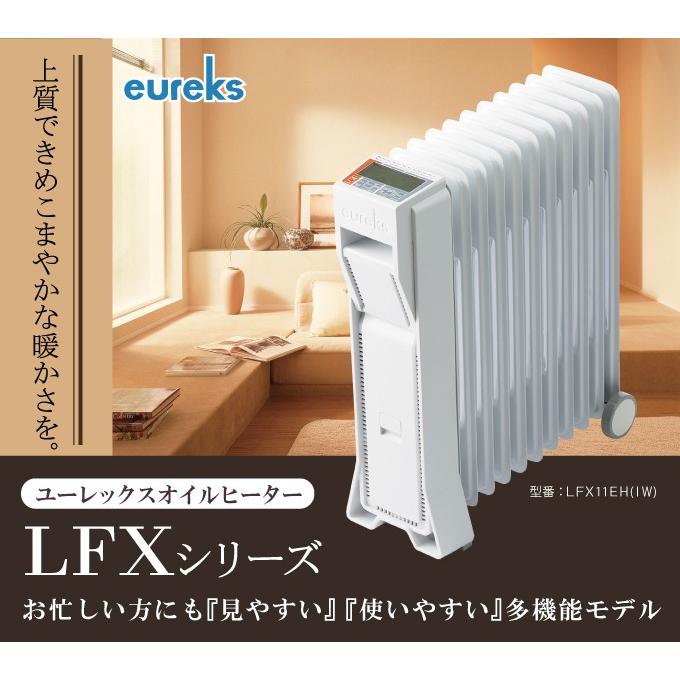 ｌｆｘ８ｂｈ ｉｗ ユーレックス オイルヒーター オイル ヒーター サンリビング ワクイショップ 通販 Yahoo ショッピング