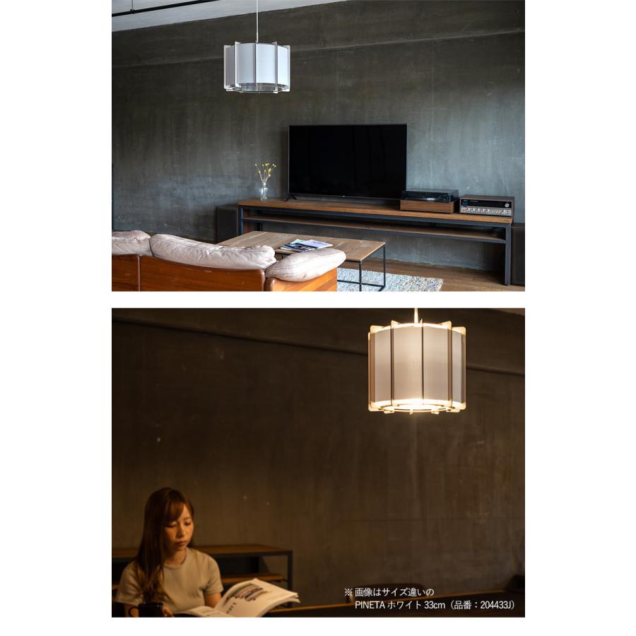 即納 最大半額 Ledペンダントライト Eglo Pineta 43cm ホワイト 4262j リビング ダイニング 照明 インテリア 天井照明 室内照明 エグロ ムサシ 4262j ワクイショップ 通販 Yahoo ショッピング 交換無料 Www Kslcity Com My