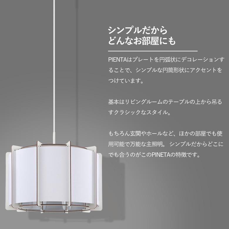 即納 最大半額 Ledペンダントライト Eglo Pineta 43cm ホワイト 4262j リビング ダイニング 照明 インテリア 天井照明 室内照明 エグロ ムサシ 4262j ワクイショップ 通販 Yahoo ショッピング 交換無料 Www Kslcity Com My