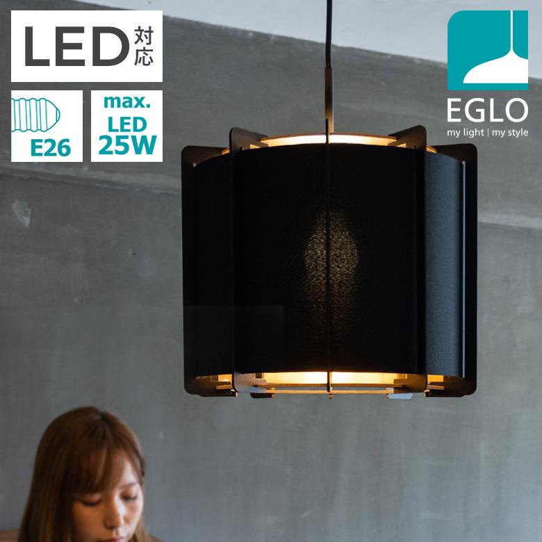 LEDペンダントライト EGLO PINETA 33cm ブラック 204263J  リビング ダイニング 照明 おしゃれ インテリア 天井照明 室内照明 エグロ ムサシ