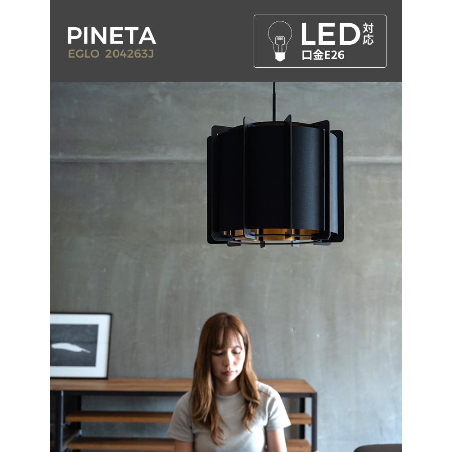 LEDペンダントライト EGLO PINETA 33cm ブラック 204263J リビング