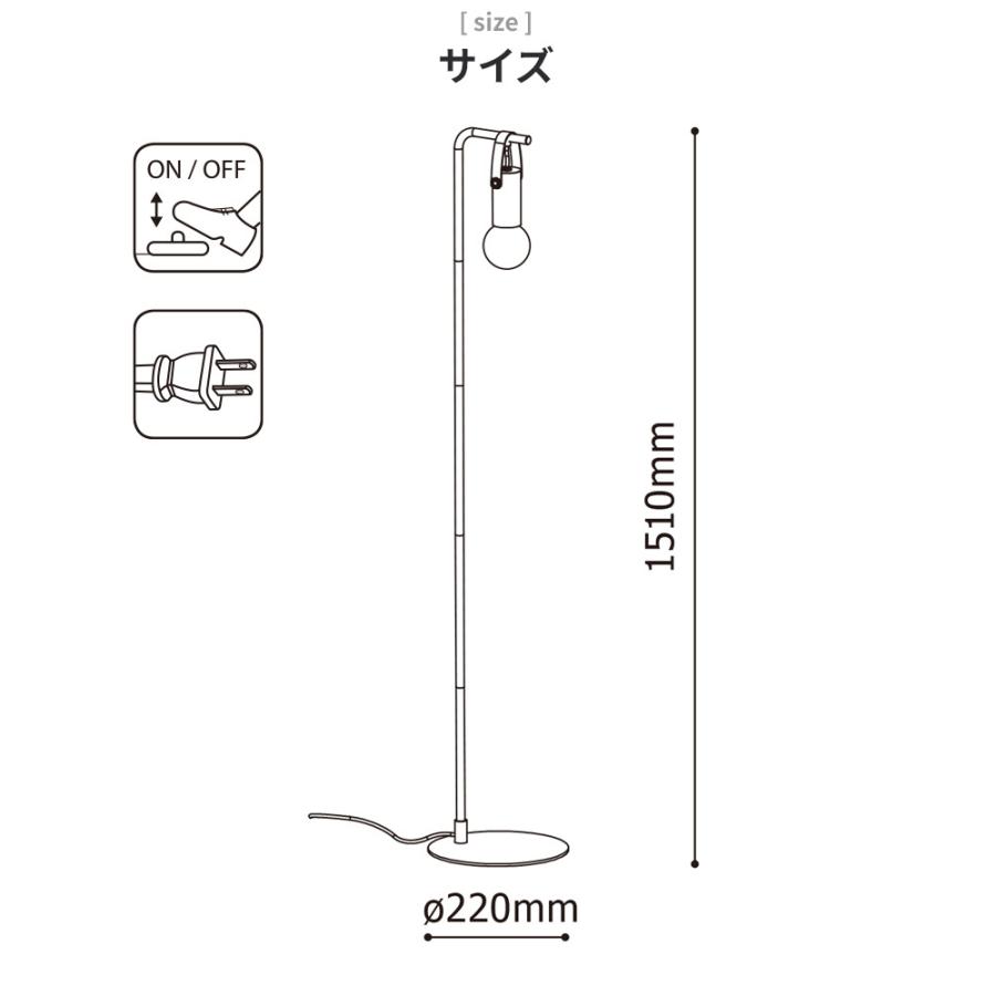 LEDフロアランプ EGLO APRICALE 204267J スタンド照明 間接照明