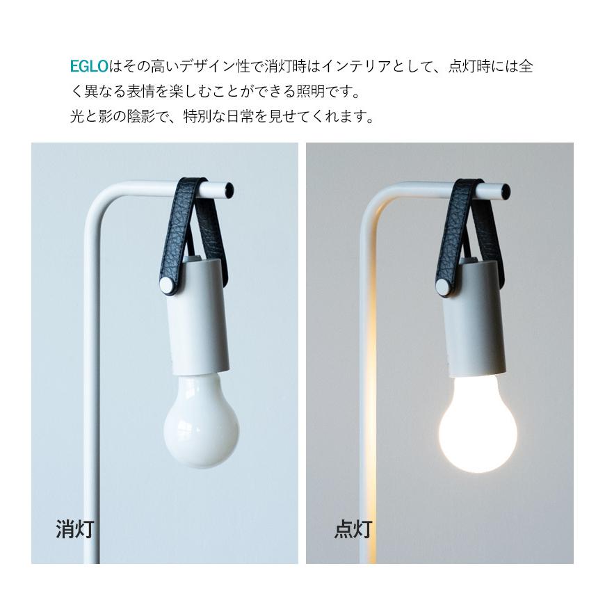 LEDフロアランプ EGLO APRICALE 204267J スタンド照明 間接照明