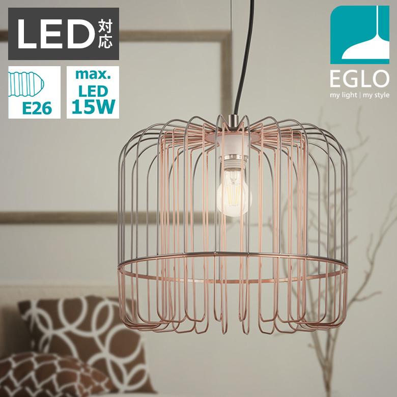 LEDペンダントライト EGLO ASUNCION 37cm 204274J リビング ダイニング
