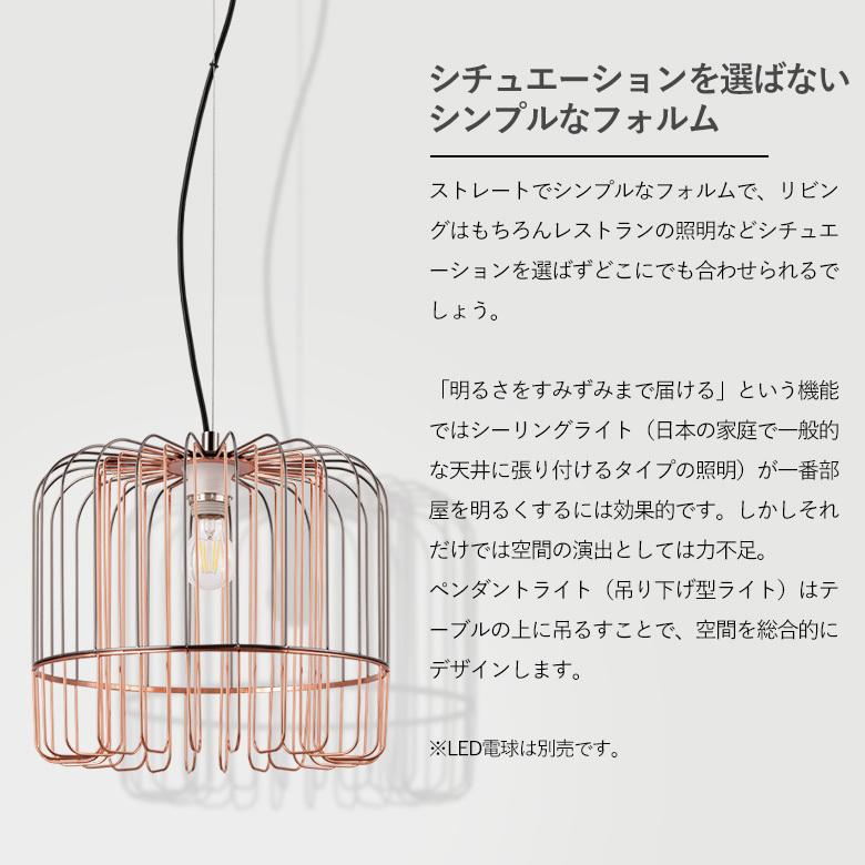LEDペンダントライト EGLO ASUNCION 37cm 204274J リビング ダイニング