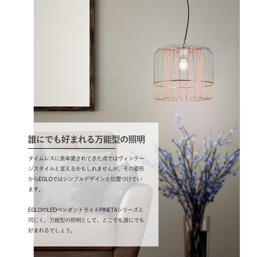 大光電機 インダストリアル　シルバー　ペンダントライトモダン オシャレ照明 LEDペンダントライト EGLO ASUNCION 37cm 204274J リビング ダイニング