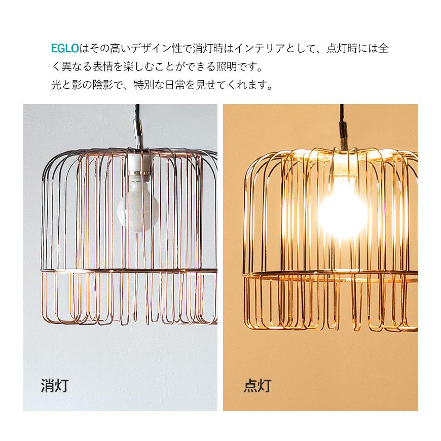 LEDペンダントライト EGLO ASUNCION 37cm 204274J リビング ダイニング