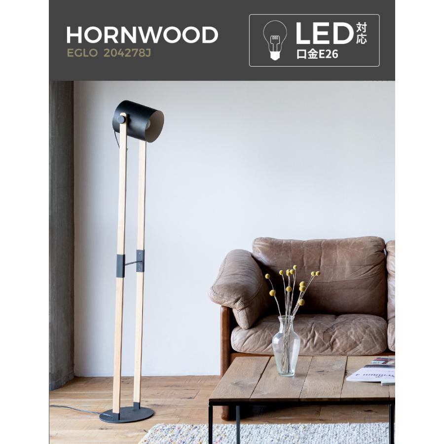 LEDフロアランプ EGLO HORNWOOD 204278J スタンド照明 間接照明