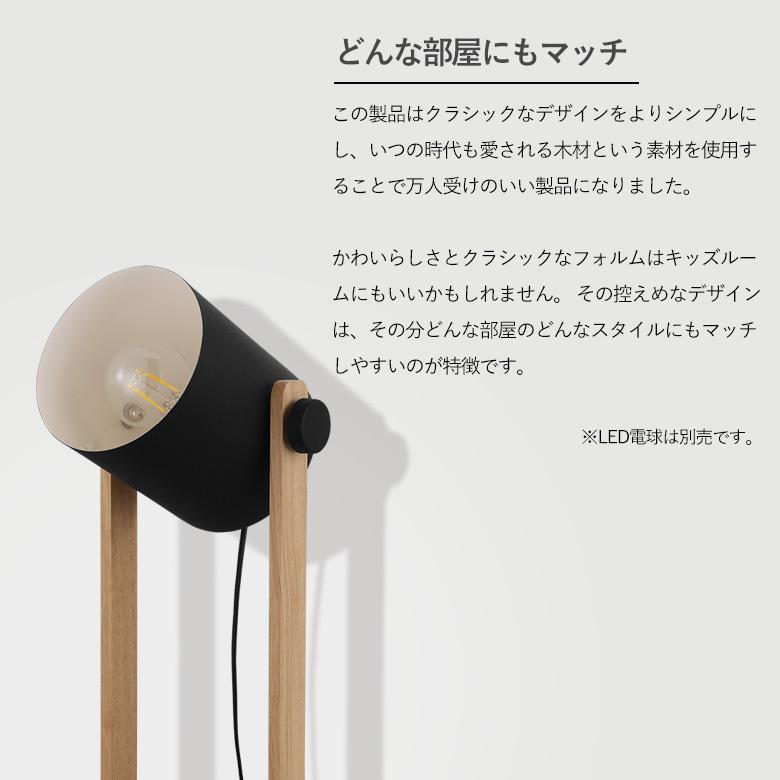 LEDフロアランプ EGLO HORNWOOD 204278J スタンド照明 間接照明