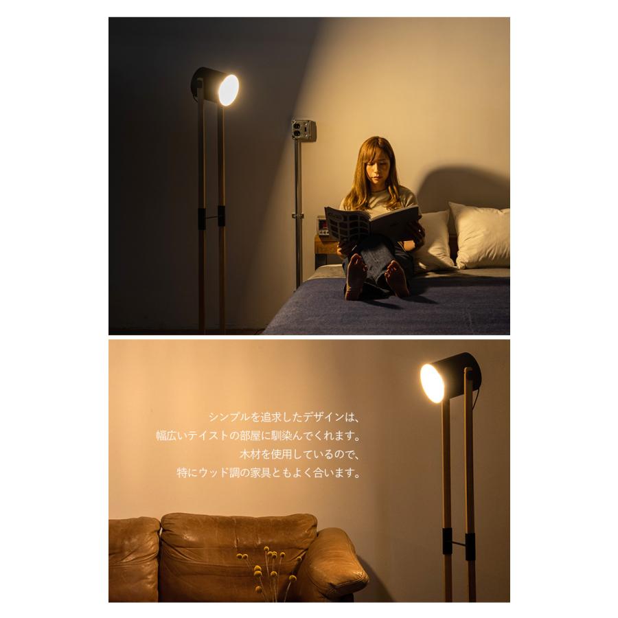 LEDフロアランプ EGLO HORNWOOD 204278J スタンド照明 間接照明