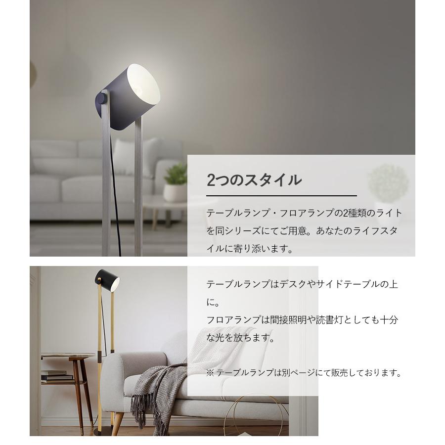 LEDフロアランプ EGLO HORNWOOD 204278J スタンド照明 間接照明