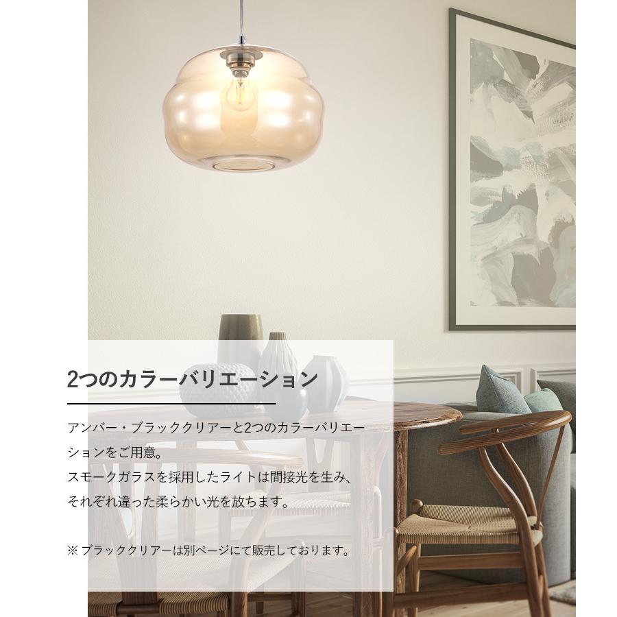 LEDペンダントライト EGLO DOGATO 32.8cm アンバー 204424J リビング