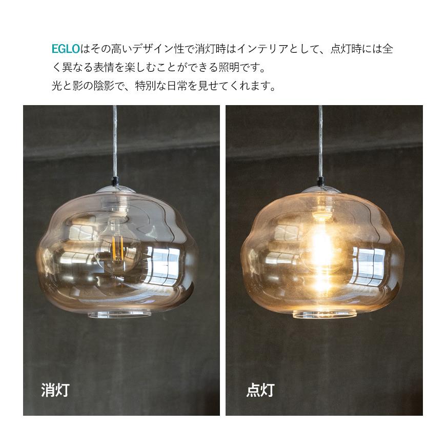 LEDペンダントライト EGLO DOGATO 32.8cm アンバー 204424J リビング