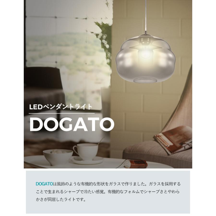 LEDペンダントライト EGLO DOGATO 32.8cm ブラッククリアー 204425J