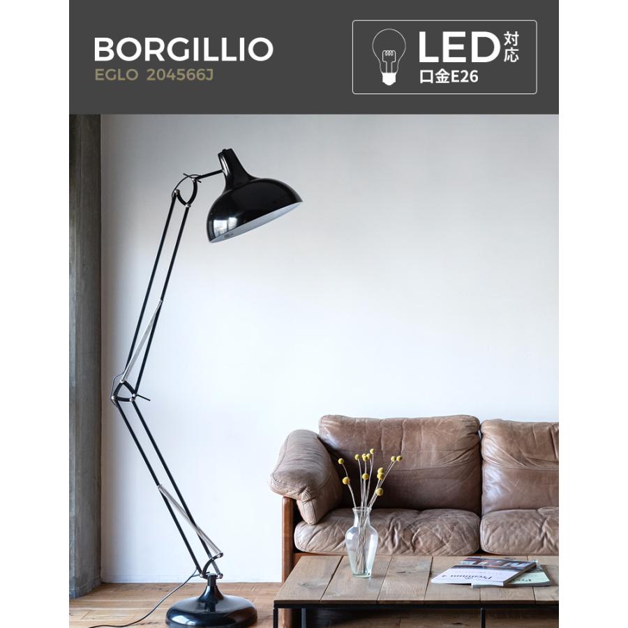 LEDフロアランプ EGLO BORGILLIO ブラック 204566J スタンド照明 間接