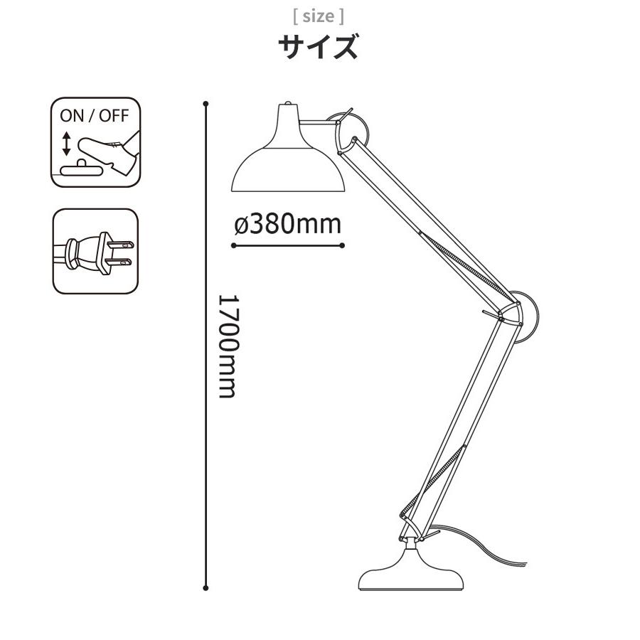 LEDフロアランプ EGLO BORGILLIO ブラック 204566J スタンド照明 間接