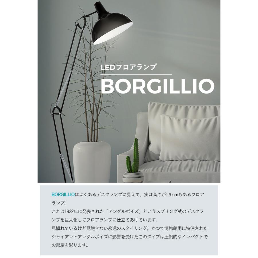 LEDフロアランプ EGLO BORGILLIO ブラック 204566J スタンド照明 間接