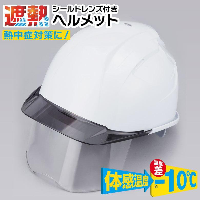帽子風 ヘルメット Amazon.co.jp: ZK-180 ヘルメット コルク半風半帽