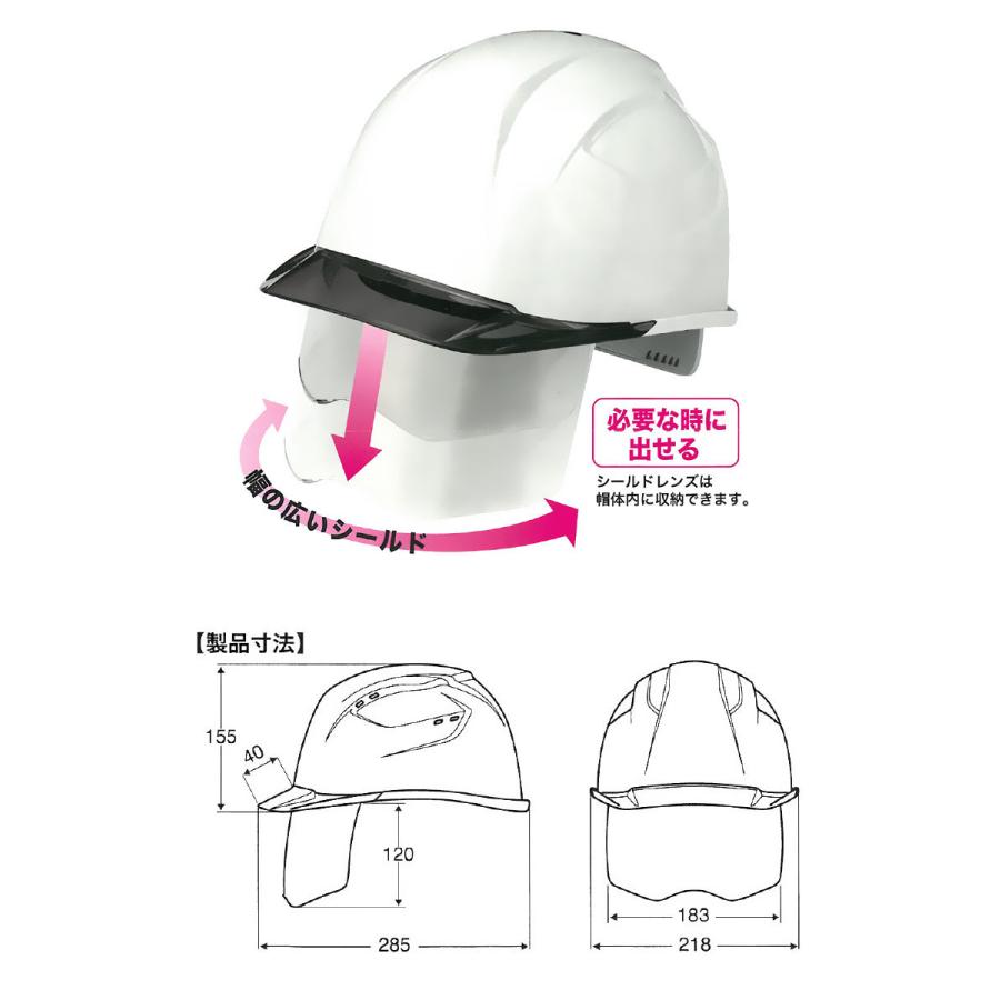 消防ヘルメット　保安帽　撮影用 消防局用ヘルメット : ユニフォームのフクヨシ - 通販 - Yahoo