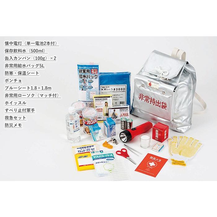 防災セット 緊急避難セット（KRA-120） 非常用 持ち出し袋 防災用品