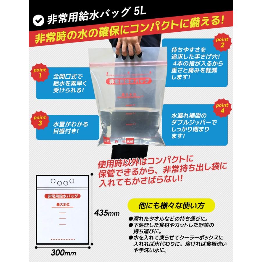 防災セット 緊急避難セット（KRA-120） 非常用 持ち出し袋 防災用品