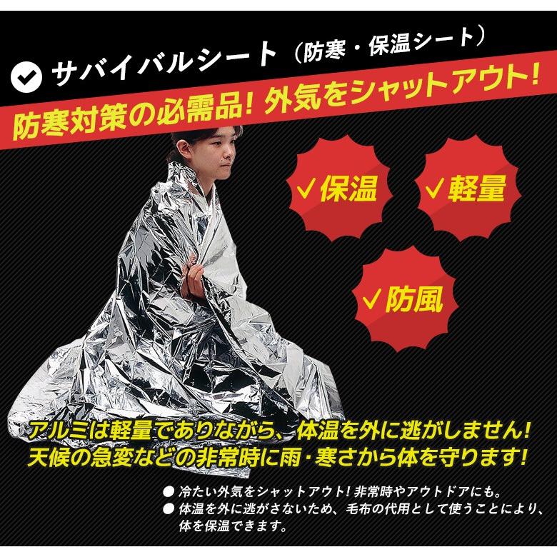 防災セット 緊急避難セット（KRD-250） 非常用 持ち出し袋 防災用品