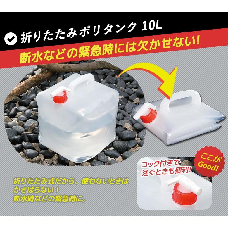 防災セット 緊急避難セット（KRD-300） 非常用 持ち出し袋 防災用品