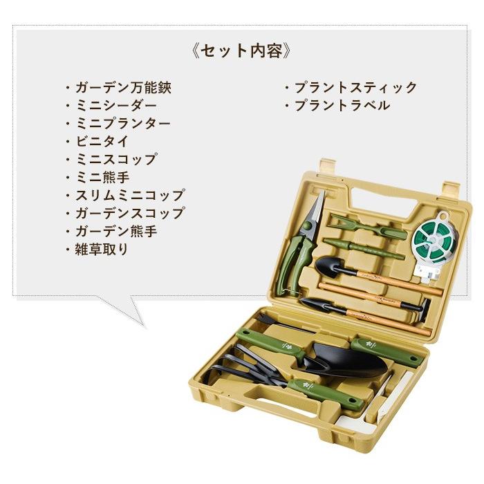 ガーデニング ガーデンツールセット Gts 500 剪定鋏 剪定ばさみ 園芸鋏 園芸用品 スコップ 熊手 枝切 ハサミ 角利産業 4368 ワクイショップ 通販 Yahoo ショッピング