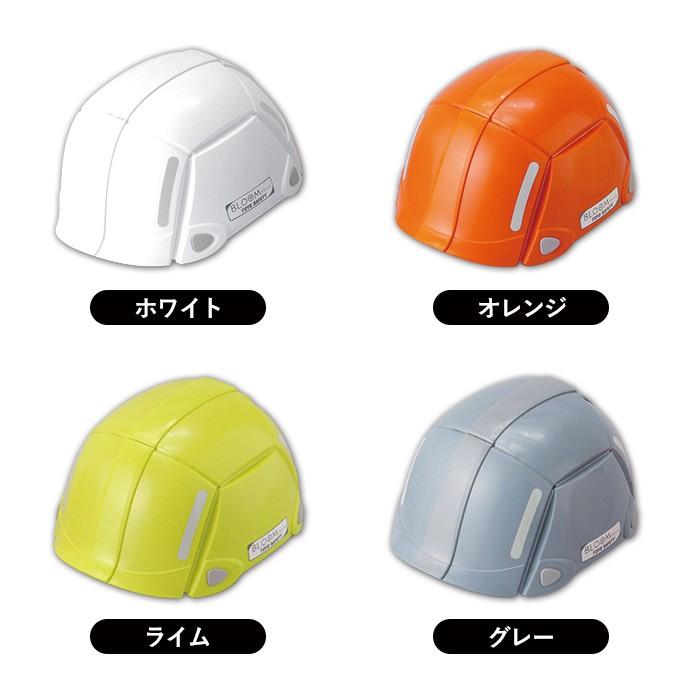 防災用 折りたたみヘルメット フラットメット 防災 避難 地震