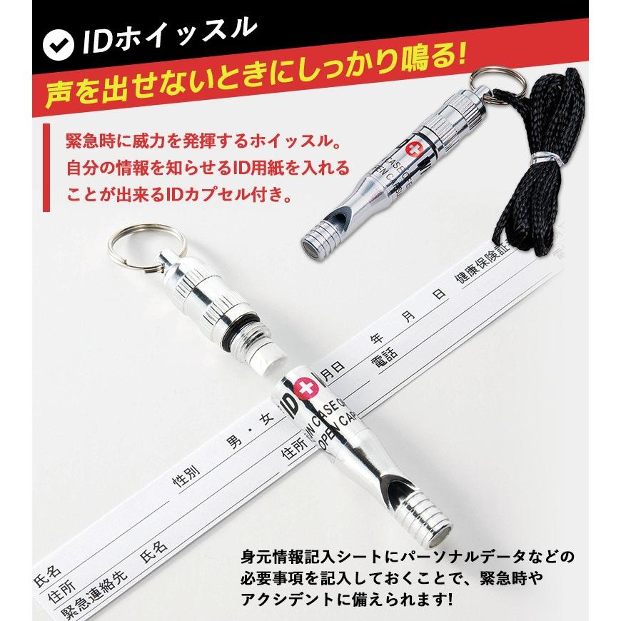 防災セット エマージェンシーツールキット（EMK-80） 非常用 持ち出し