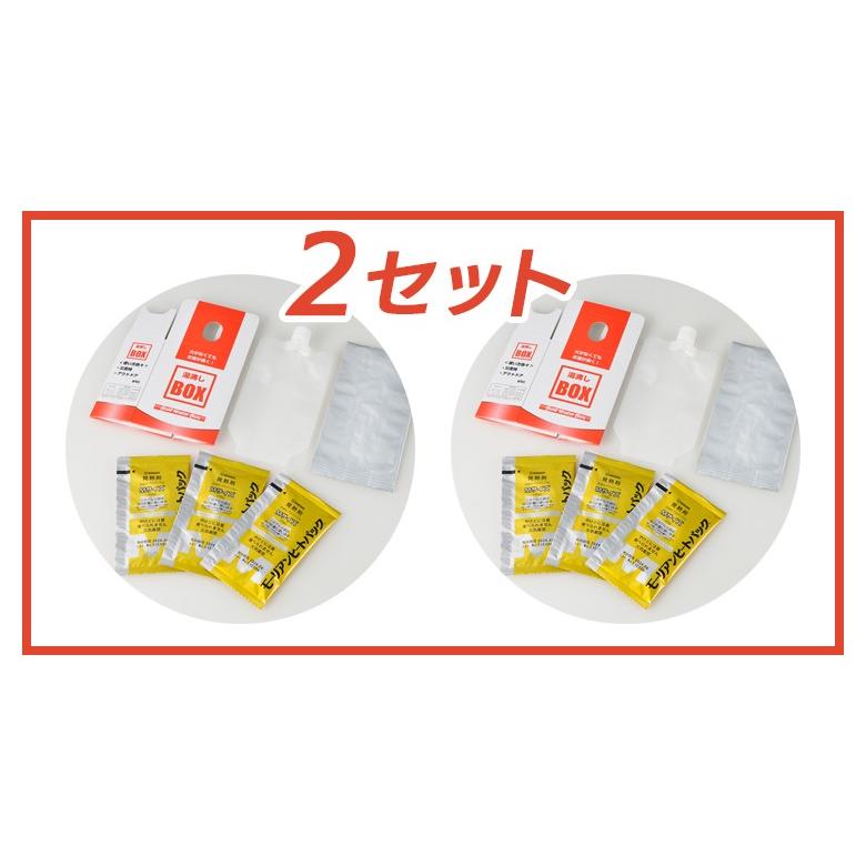 防災グッズ 湯沸しBOX(発熱剤3個入り)2個セット 湯沸かし 発熱 防災グッズ 湯沸しBOX(発熱剤3個入り)2個セット 湯沸かし 発熱