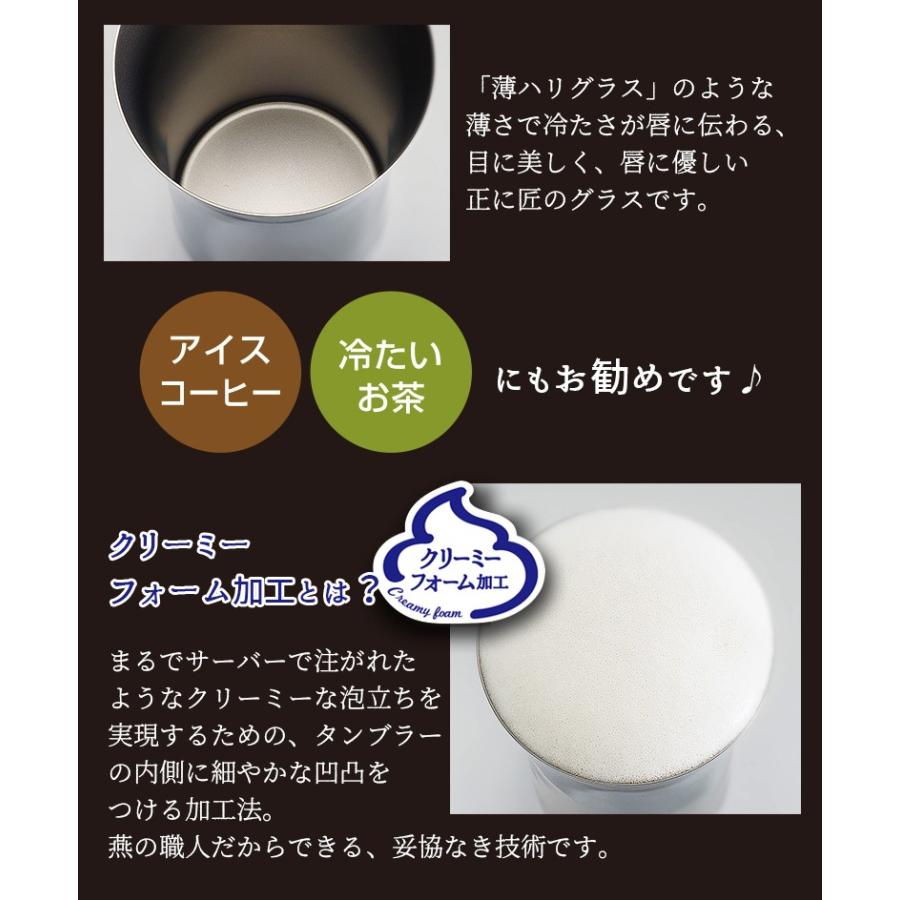 アウトレット 送料無料 よこやま 燕人の匠 銅製タンブラー 400ml Ab 225 キッチン用品 調理器具 鍋 フライパン タンブラー ビアカップ 保冷カ 保証書付 Sportunia Com
