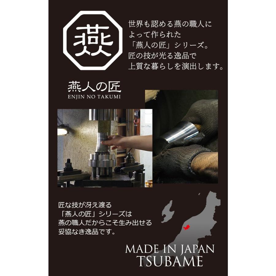 アウトレット 送料無料 よこやま 燕人の匠 銅製タンブラー 400ml Ab 225 キッチン用品 調理器具 鍋 フライパン タンブラー ビアカップ 保冷カ 保証書付 Sportunia Com