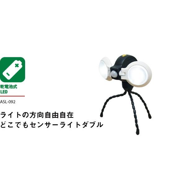 LEDセンサーライト ムサシ LEDどこでもセンサーライトダブル(ASL-092) 電池式 防犯グッズ 照明 台風 災害 :ASL-092:ワクイショップ - 通販 - Yahoo!ショッピング LEDセンサーライト ムサシ LEDどこでもセンサーライトダブル(ASL-092) 電池式 防犯グッズ 照明 台風 災害 :ASL-092:ワクイショップ - 通販 - Yahoo!ショッピング
