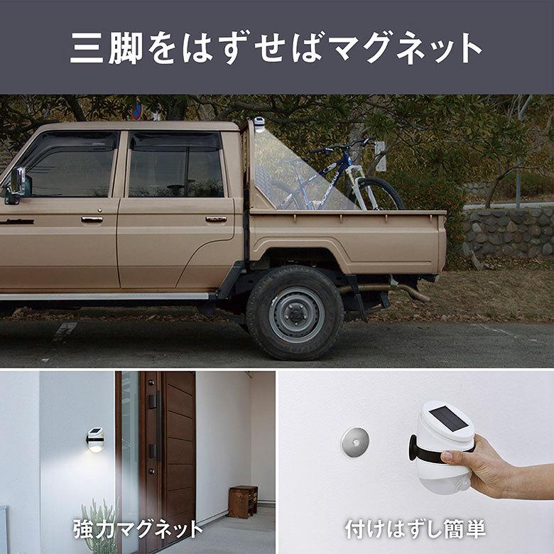 Ledセンサーライト ムサシ どこでもセンサーライトソーラー Asl 093 3個セット 防犯ライト 照明 省エネ 防犯グッズ Asl 093 3 ワクイショップ 通販 Yahoo ショッピング