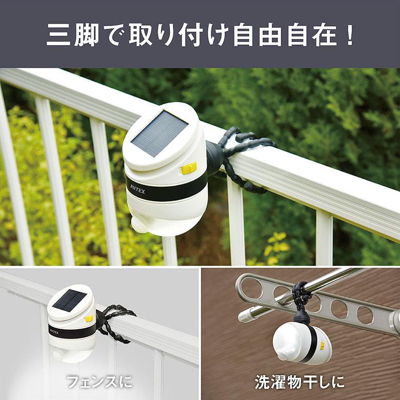 LEDセンサーライト ムサシ どこでもセンサーライトソーラー(ASL-093) 防犯ライト 照明 省エネ 防犯グッズ :ASL-093:ワクイショップ - 通販 - Yahoo!ショッピング LEDセンサーライト ムサシ どこでもセンサーライトソーラー(ASL-093) 防犯ライト 照明 省エネ 防犯グッズ :ASL-093:ワクイショップ - 通販 - Yahoo!ショッピング