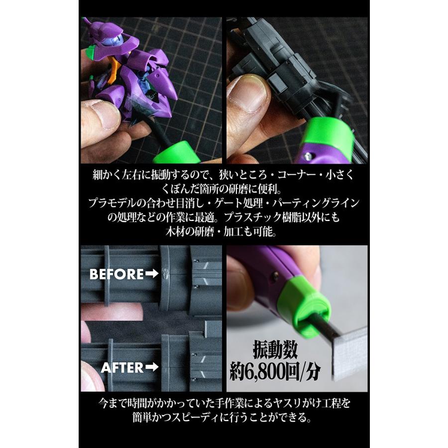 工具 ツール A.T.FIELD ペンサンダー 初号機モデル （ATF-1101） DIY