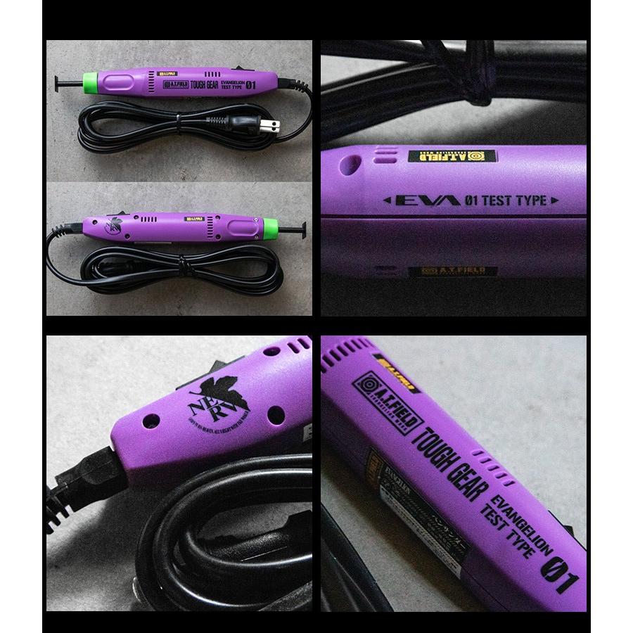 工具 ツール A.T.FIELD ペンサンダー 初号機モデル （ATF-1101） DIY