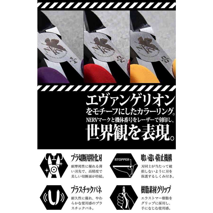 ヱヴァンゲリヲンプラスチックタンブラー全3種類 ヱヴァンゲリヲン